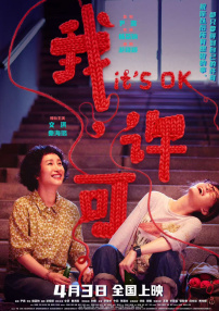 日韩欧美在线中文字幕